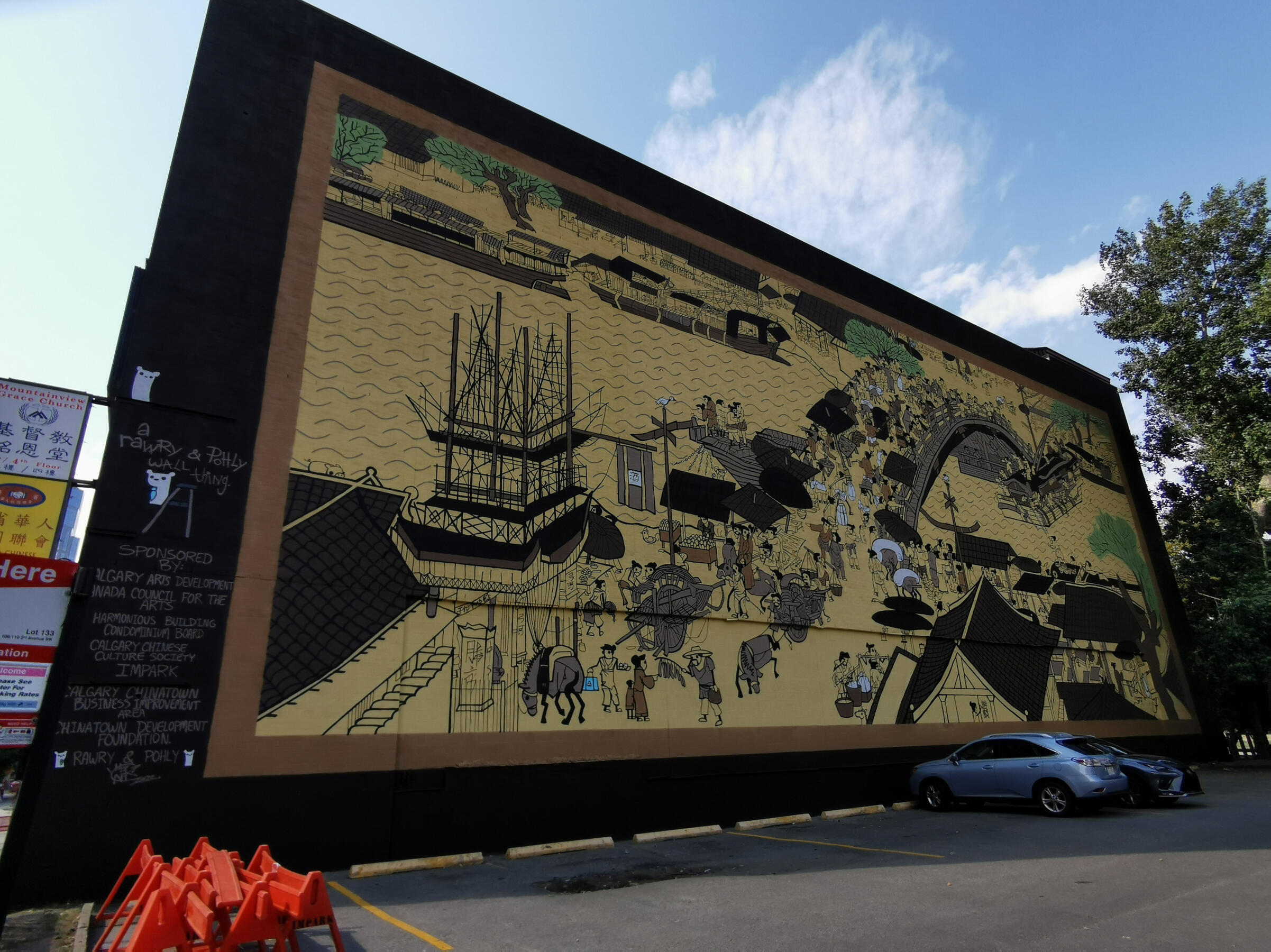 2022 "Along the Bow" Calgary Chinese Cultural Society, Calgary, AB 55'X135'