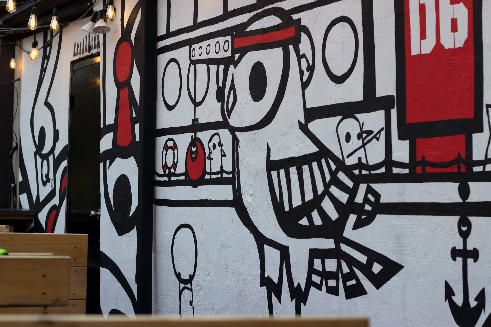 2020 "It's All Fun & Games"